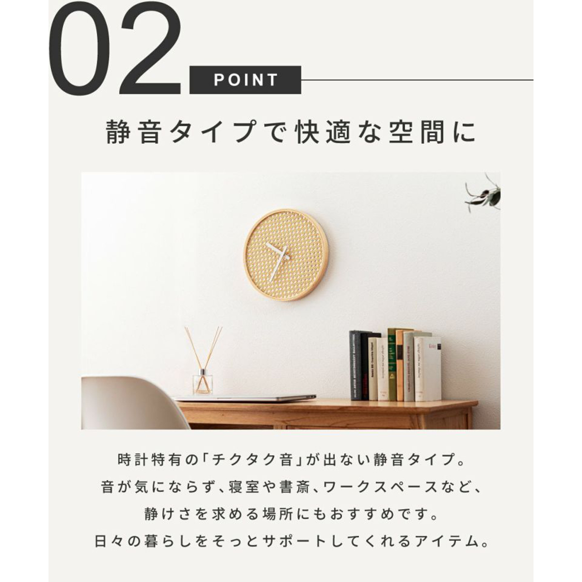 掛け時計 静音 秒針なし ラタン 北欧風 韓国風 ウォールクロック