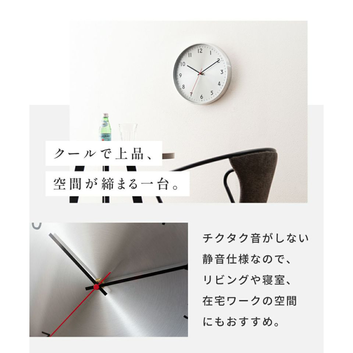 掛け時計 静音 ガラス アルミフレーム ウォールクロック （ クロック