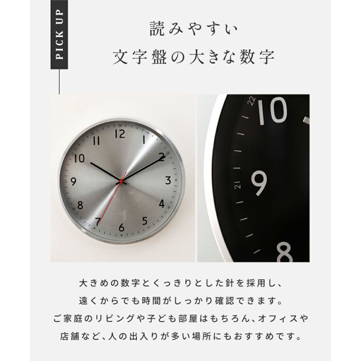 掛け時計 静音 ガラス アルミフレーム ウォールクロック （ クロック