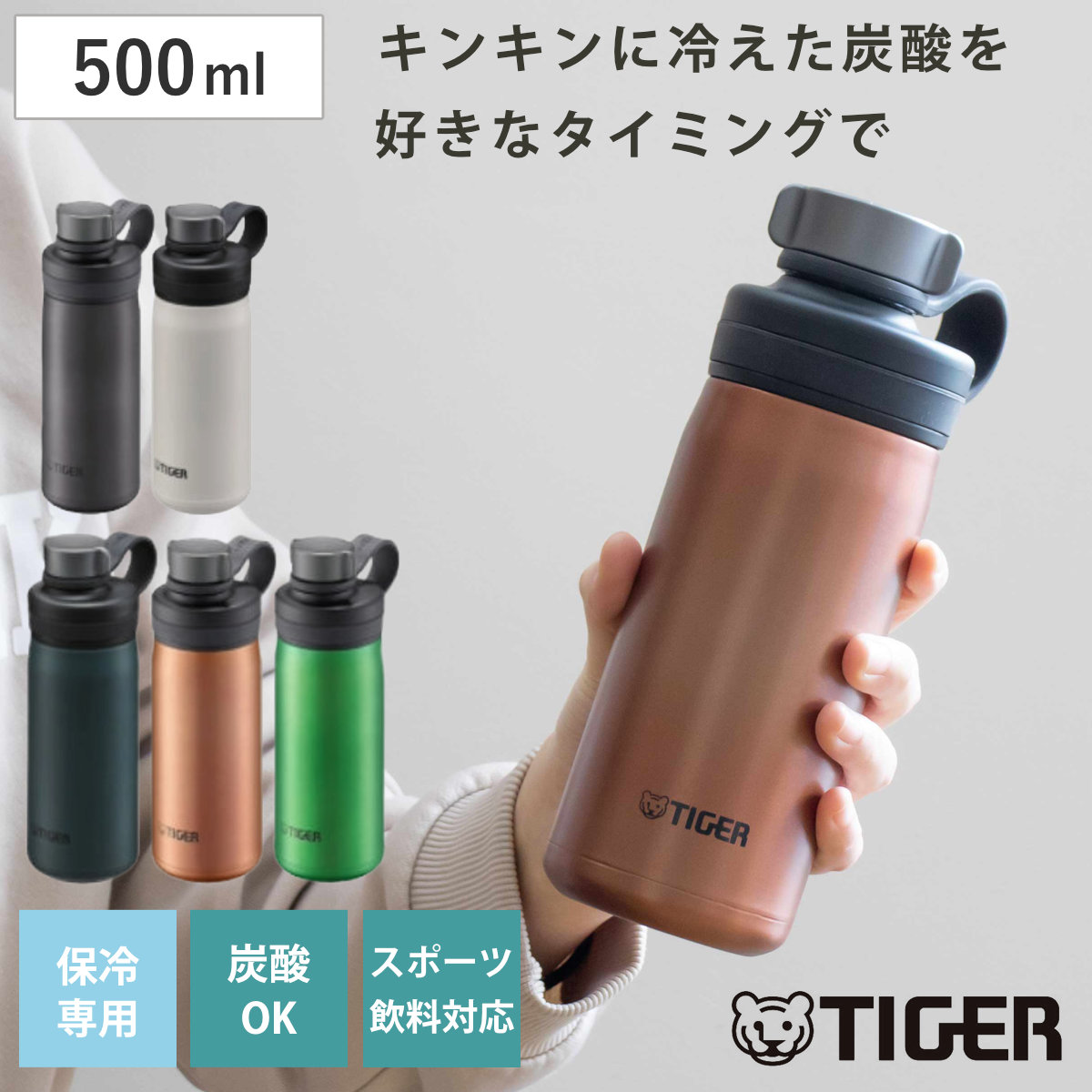 �^�C�K�[ ���� 500ml �^��f�M�{�g�� �Y�_�{�g�� �ۗ��p MTA-T050 �i TIGER ������ �ۗ� �Y�_OK �X�e�����X�{�g�� �_�C���N�g�{�g�� �R�� �j
