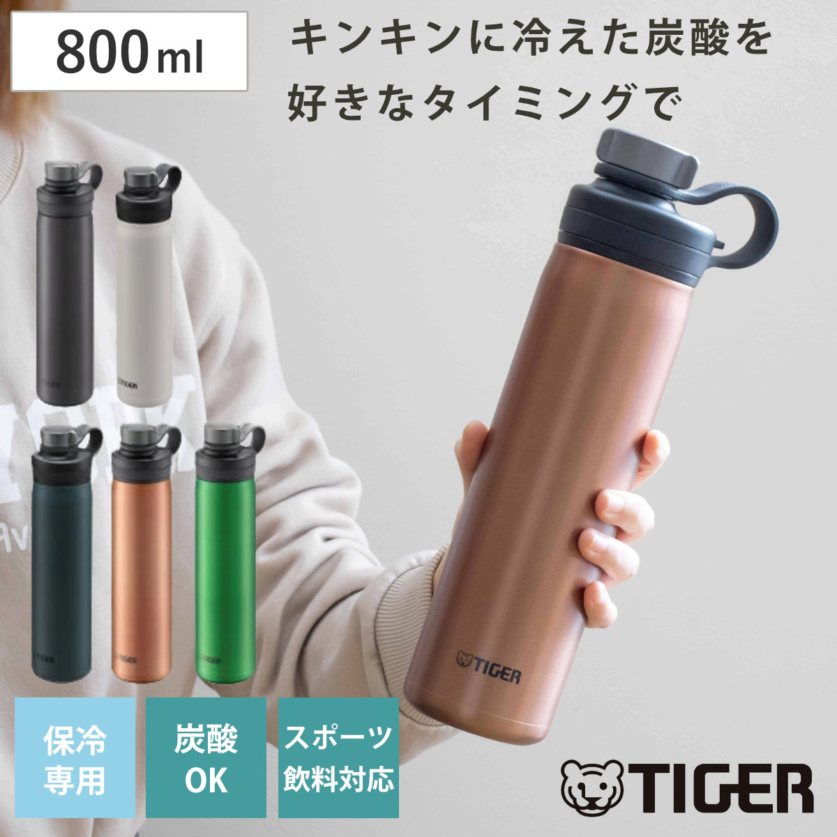 �^�C�K�[ ���� 800ml �^��f�M�{�g�� �Y�_�{�g�� �ۗ��p MTA-T080 �i TIGER ������ �ۗ� �Y�_OK �X�e�����X�{�g�� �_�C���N�g�{�g�� �R�� �j