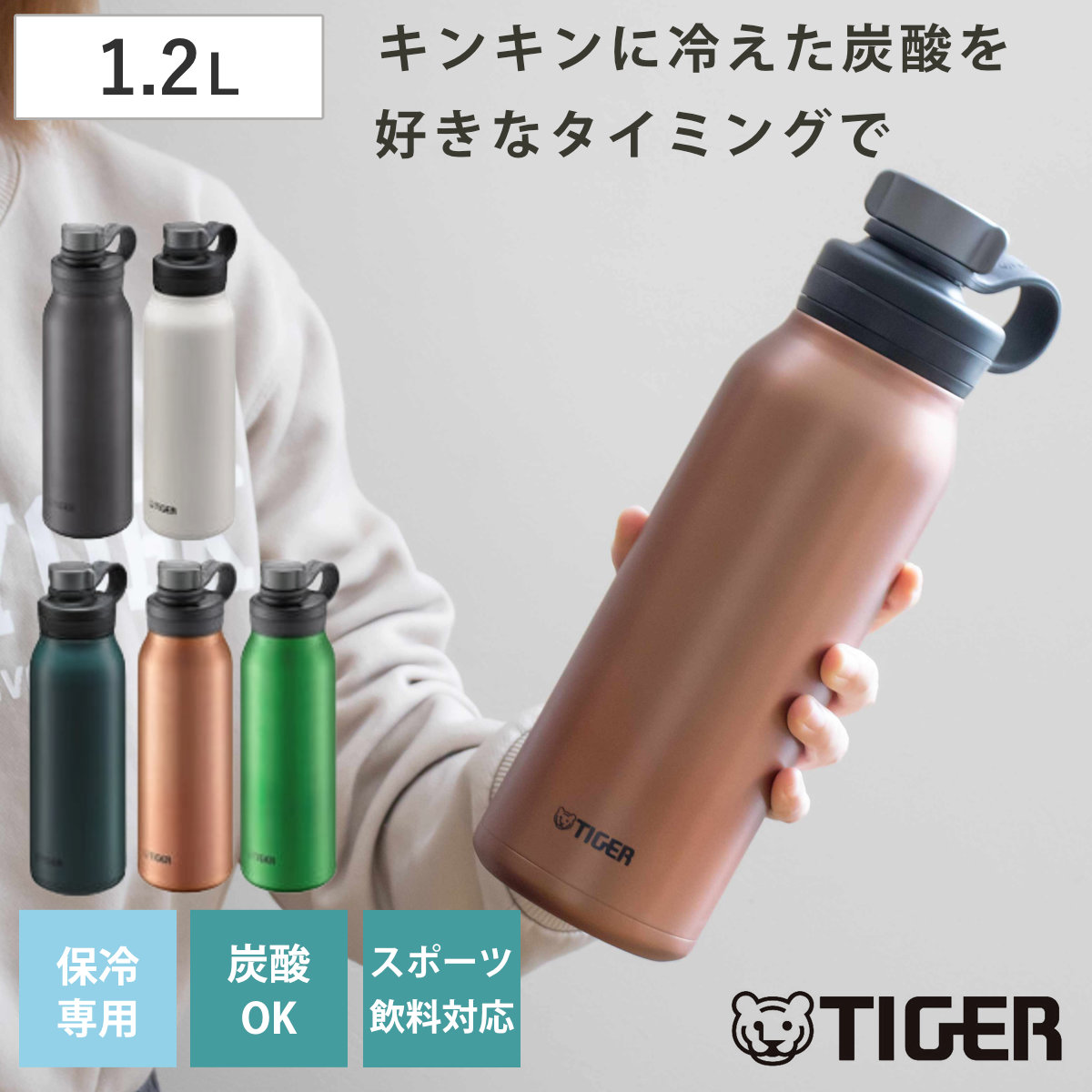 �^�C�K�[ ���� 1.2L �^��f�M�{�g�� �Y�_�{�g�� �ۗ��p MTA-T120 �i TIGER ������ �ۗ� �Y�_OK �X�e�����X�{�g�� �_�C���N�g�{�g�� �R�� �j