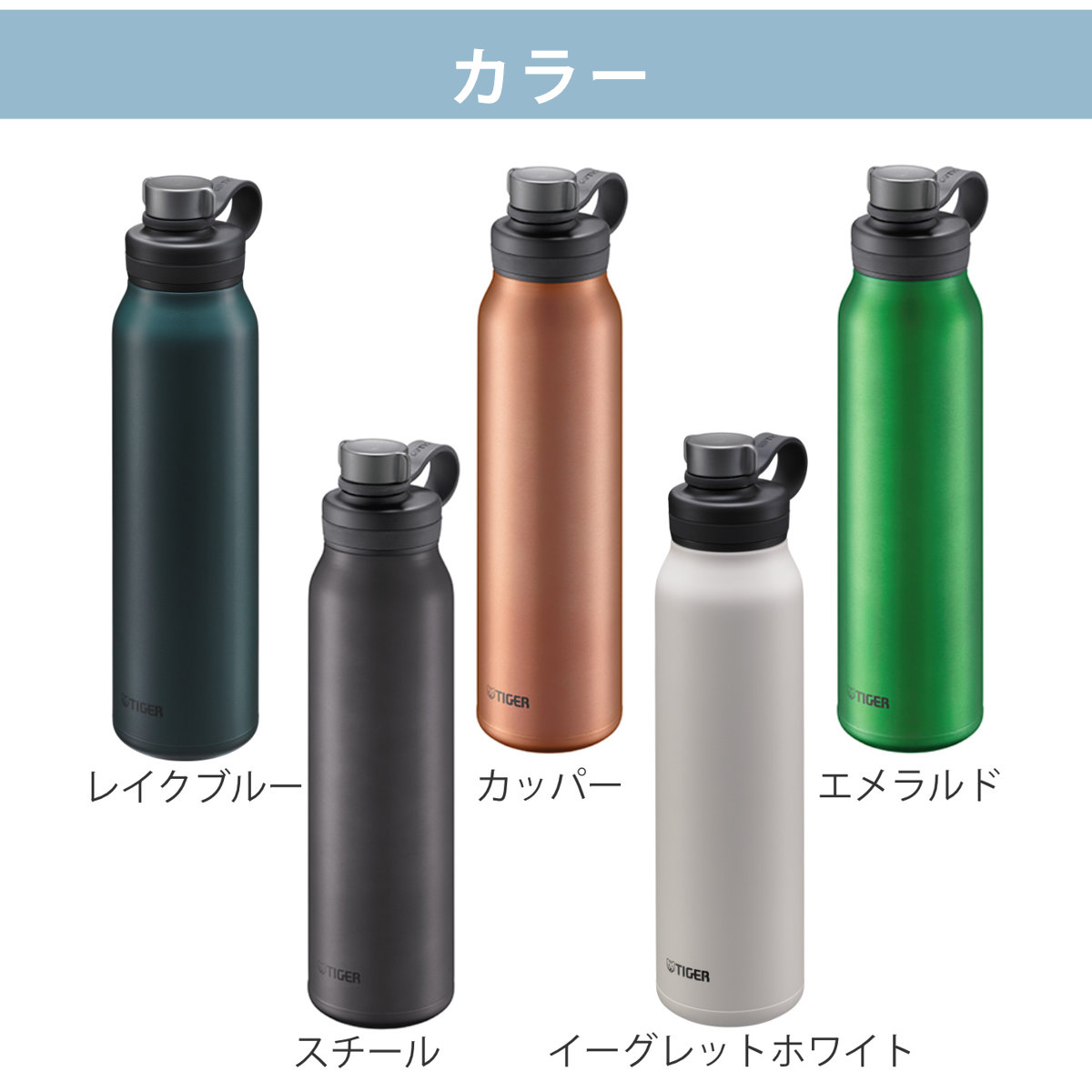 タイガー魔法瓶 タイガー 水筒 1.5L 真空断熱ボトル 炭酸ボトル保冷