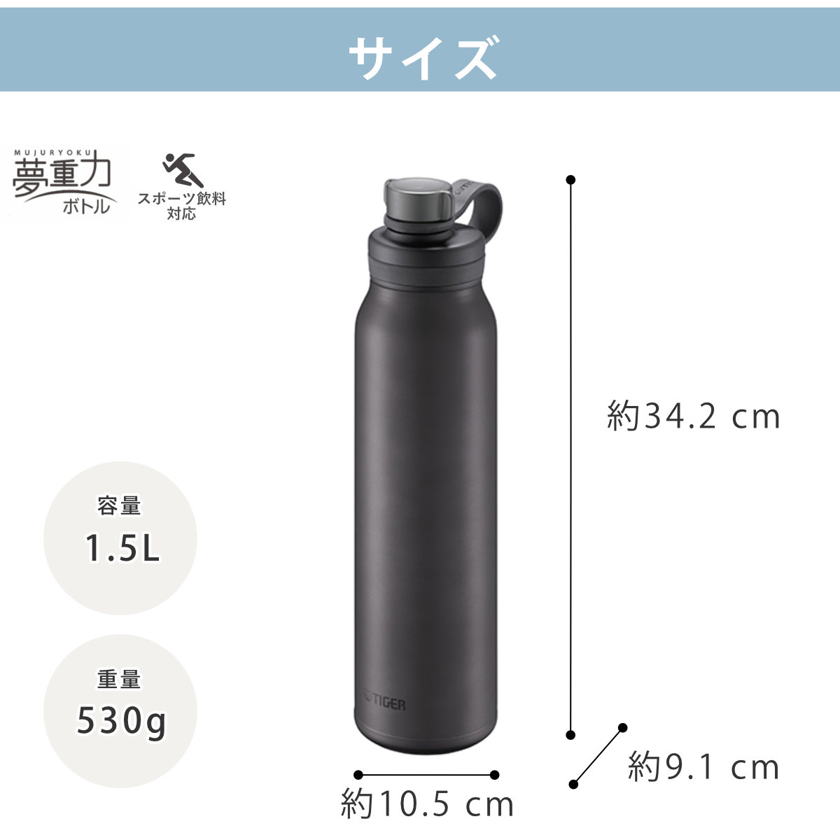 タイガー魔法瓶 タイガー 水筒 1.5L 真空断熱ボトル 炭酸ボトル保冷