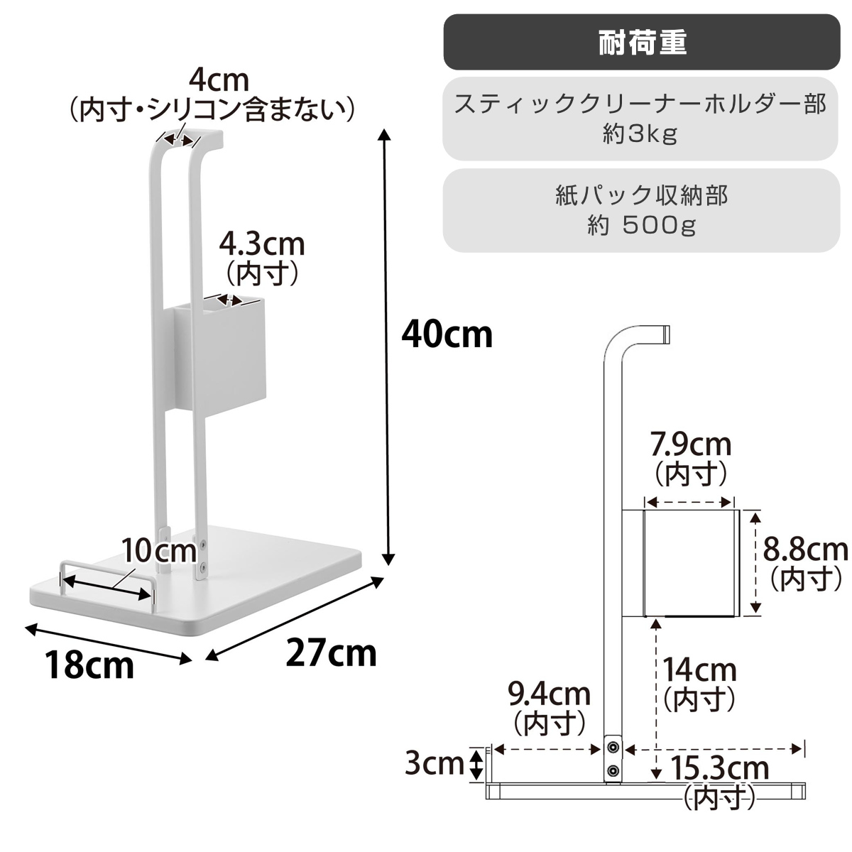 tower 山崎実業 スティッククリーナー紙パック＆充電器収納スタンド