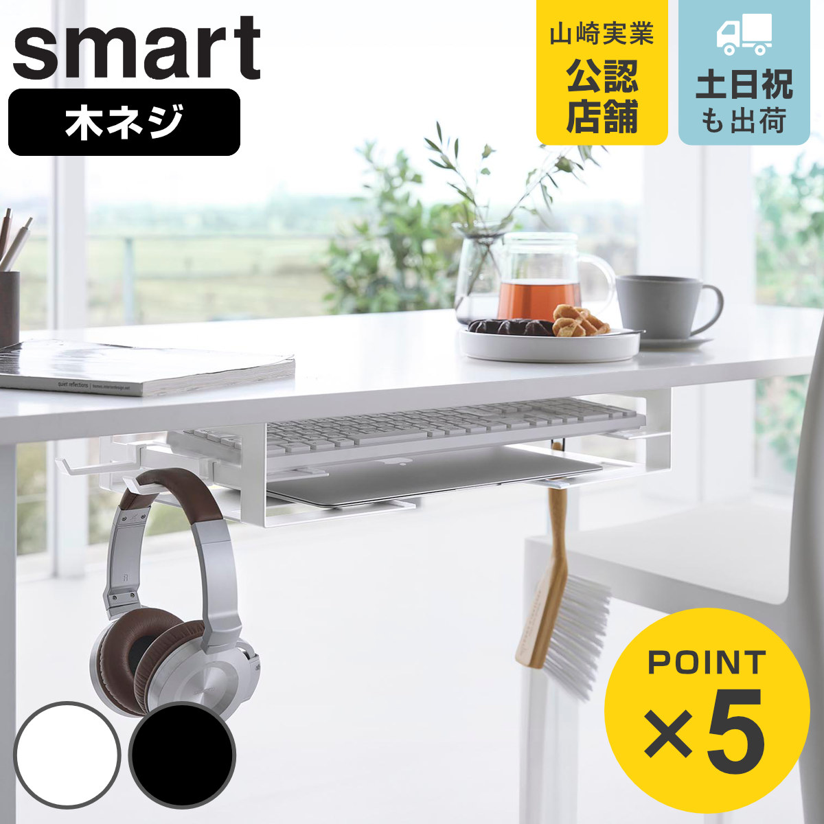 �R����� smart �f�X�N���m�[�g�p�\�R�����L�[�{�[�h���[���b�N �X�}�[�g �i 4903208104265 �X�}�[�g�V���[�Y ���[���b�N �p�\�R�����[ �j