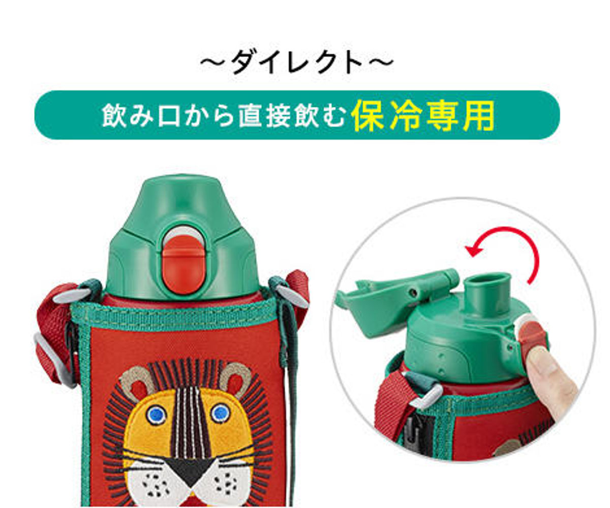 タイガー　コロボックル　水筒 大人気の「コロボックル」シリーズに、新キャラクターが仲間入り