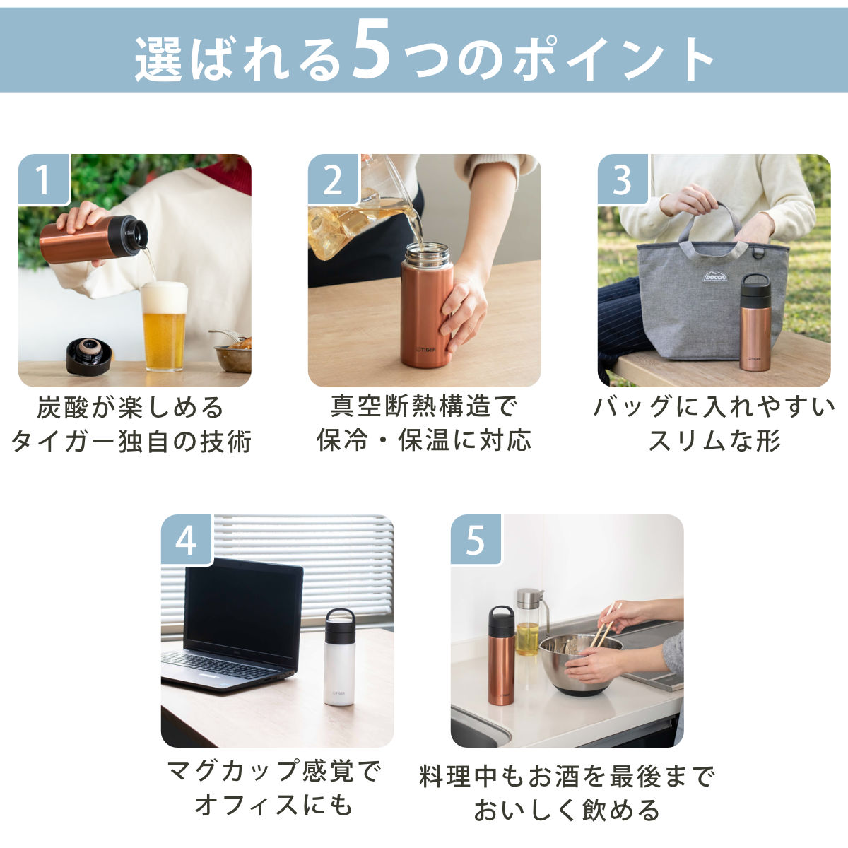 タイガー魔法瓶 タイガー 水筒 360ml 真空断熱ボトル 炭酸ボトル マグ