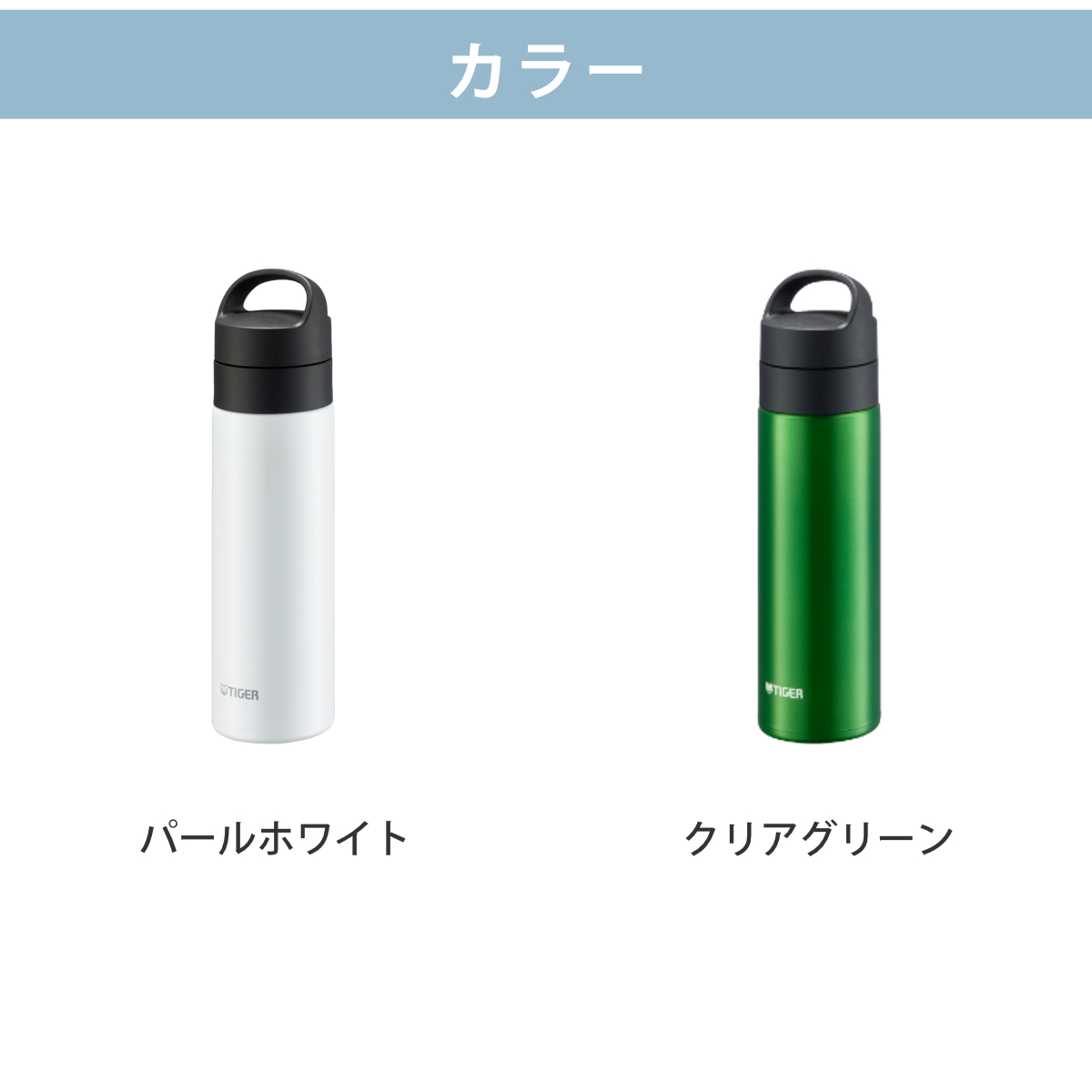 タイガー魔法瓶 タイガー 水筒 480ml 真空断熱ボトル 炭酸ボトル マグ