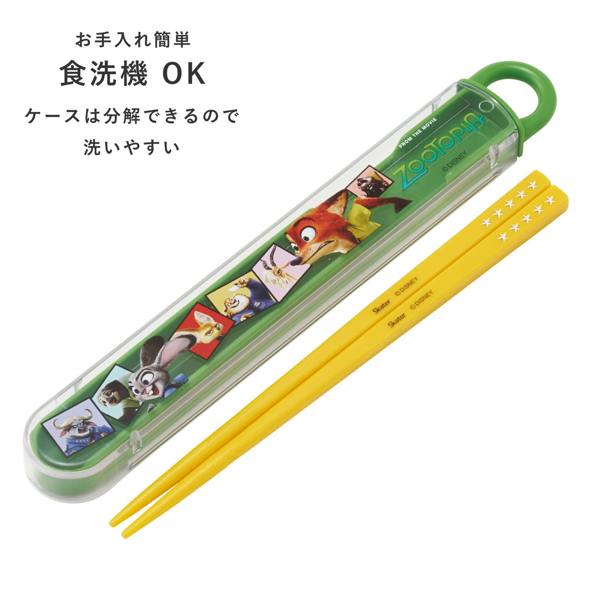 【6個セット】SALE特価！竹製引き出し式箸箱 kdbdwky0437.jpg
