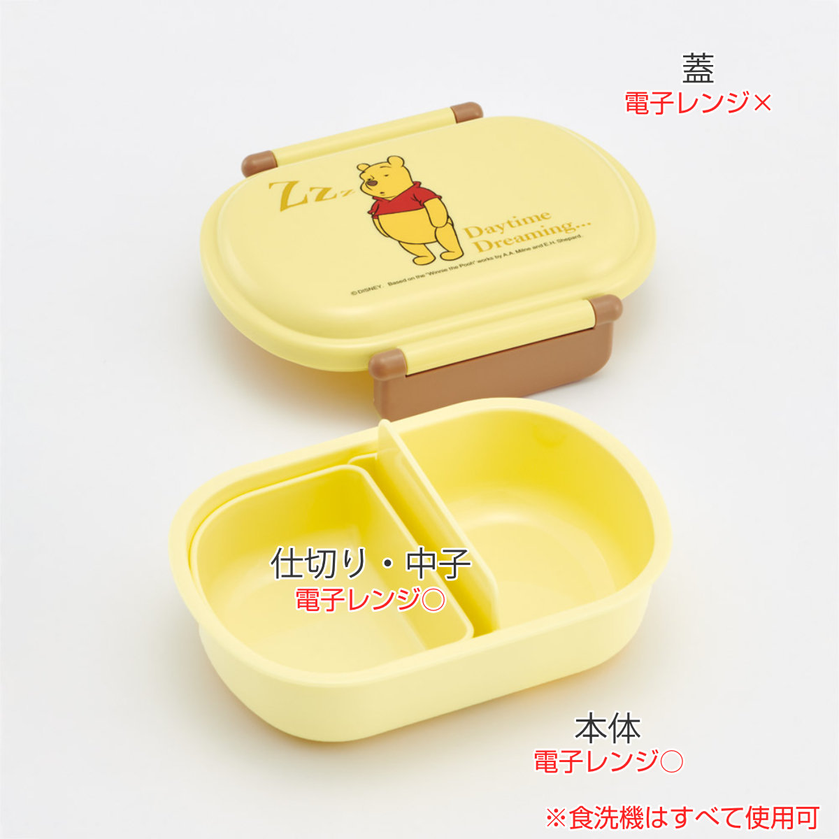 【レア!!】新品、未使用 familiar 子ども用弁当箱セット スケーター 弁当箱 360ml ふわっとタイトランチBOX プーフレンズ
