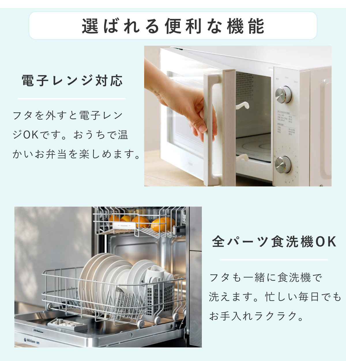 スケーター 弁当箱 360ml ふわっとタイトランチBOX ラプンツェル26