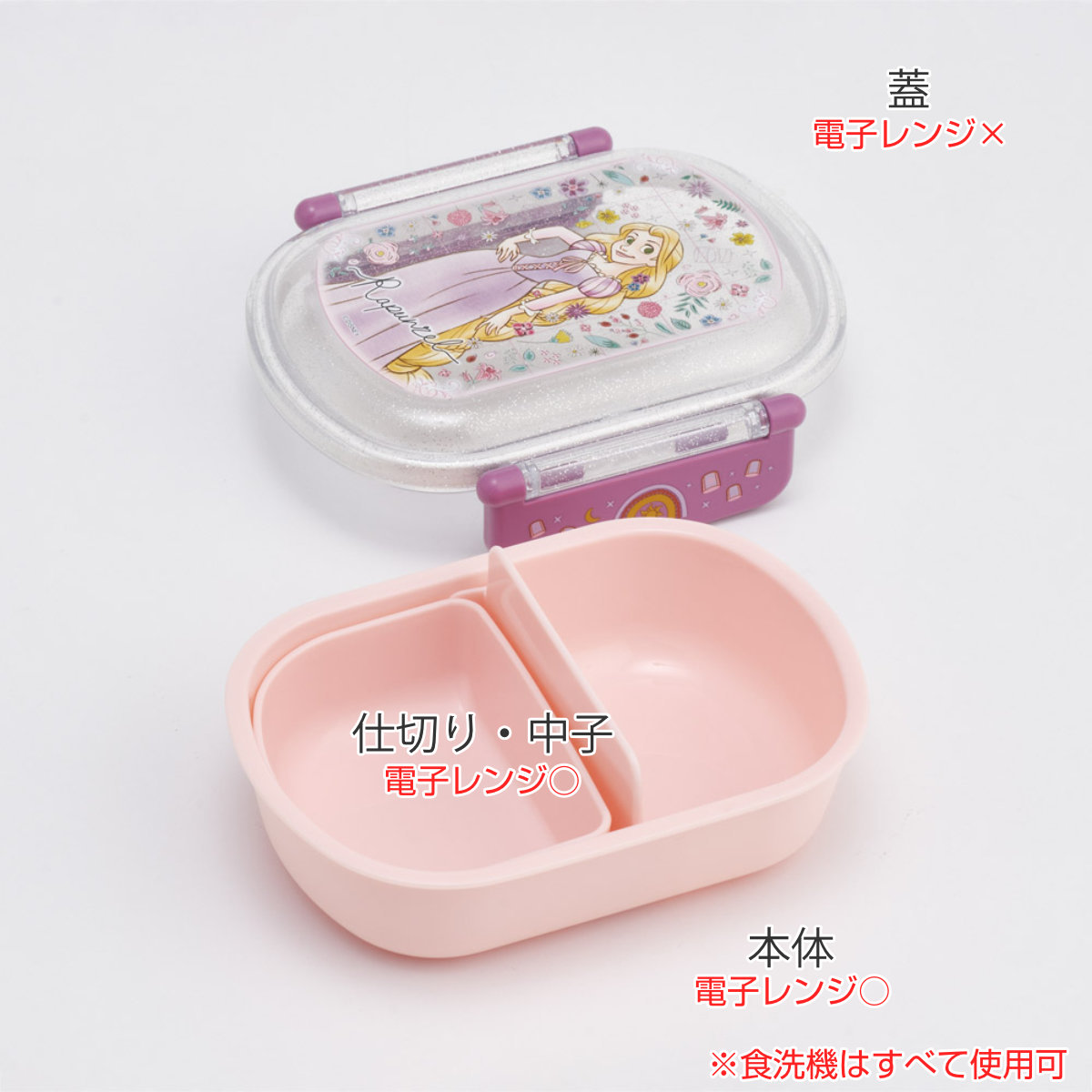 スケーター 弁当箱 360ml ふわっとタイトランチBOX ラプンツェル26