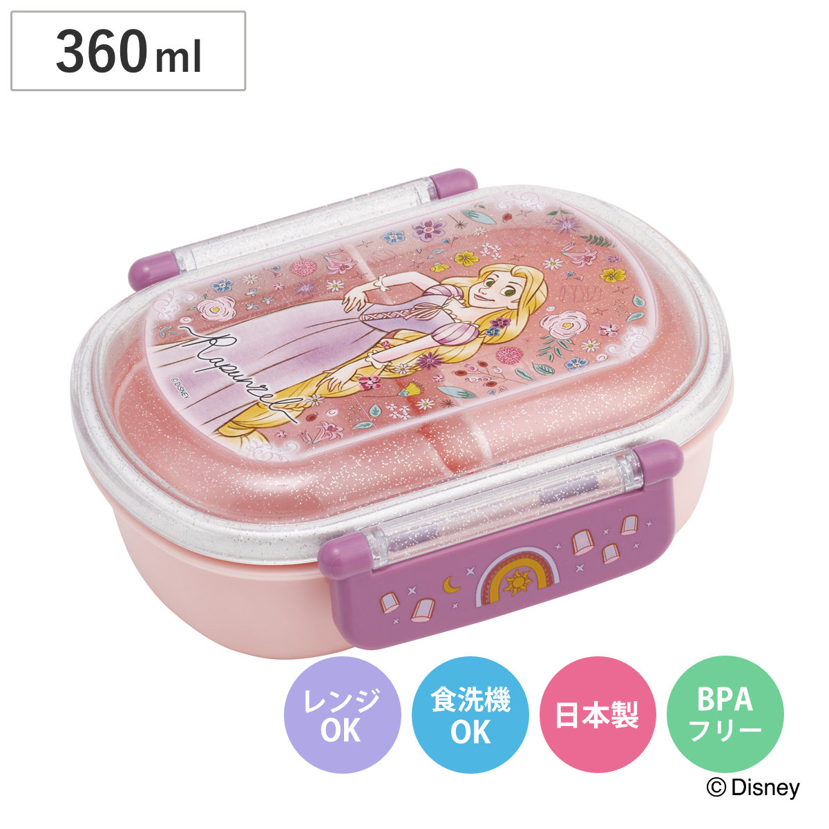 スケーター 弁当箱 360ml ふわっとタイトランチBOX ラプンツェル26