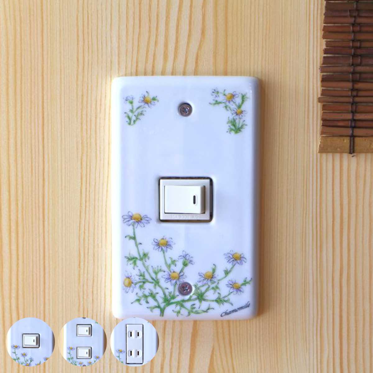 スイッチカバー カモミールスイッチプレート （ コンセントプレート スイッチ カバー 1穴 2穴 3穴 DIY 瀬戸焼 日本製 おしゃれ ）