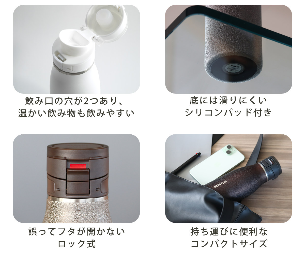 TAKEYA FLASK 水筒 500ml タケヤフラスク トラベラー17 （ ワンタッチ