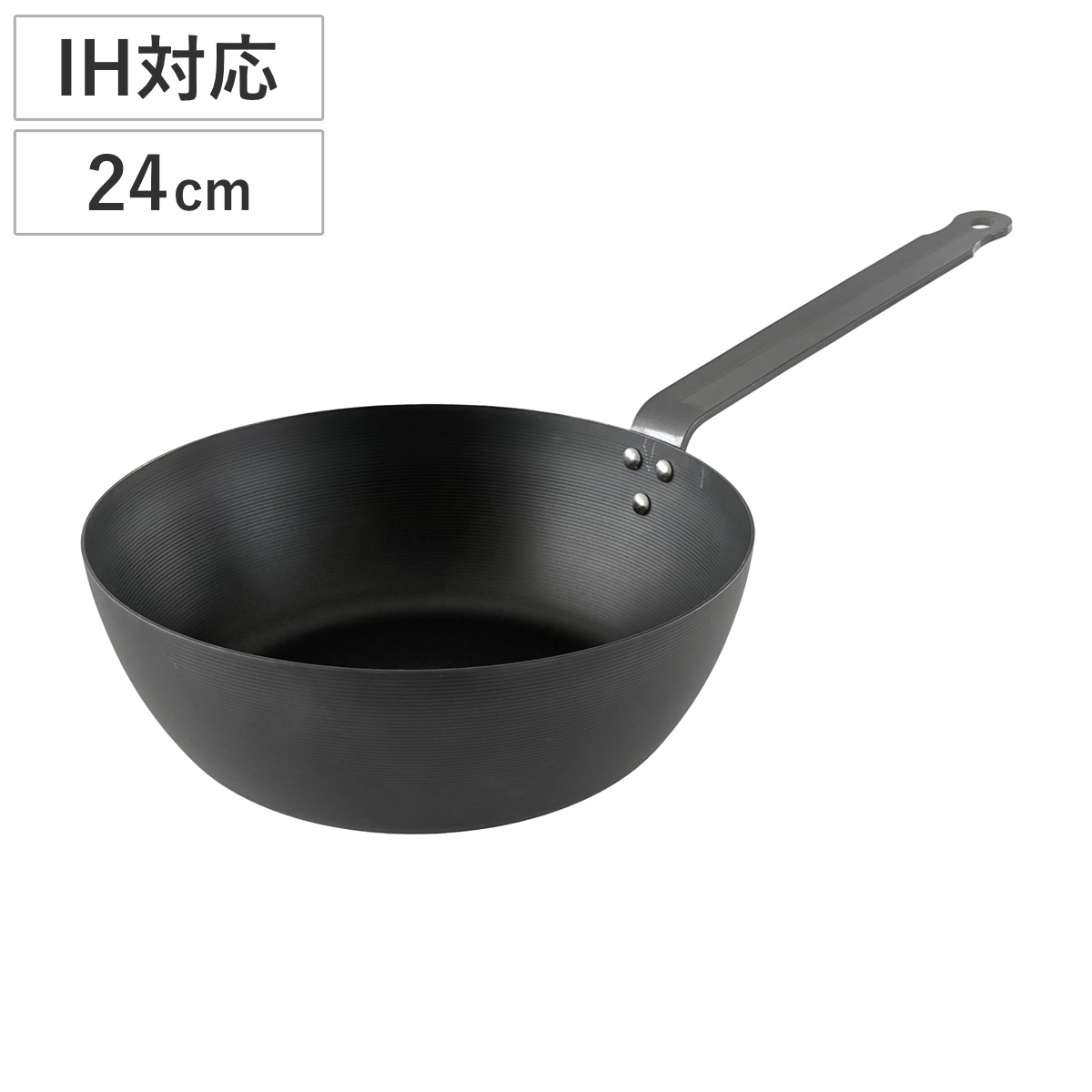 鉄フライパン 24cm 深型 窒化加工 デリッシュライフ （ IH対応 ガス火