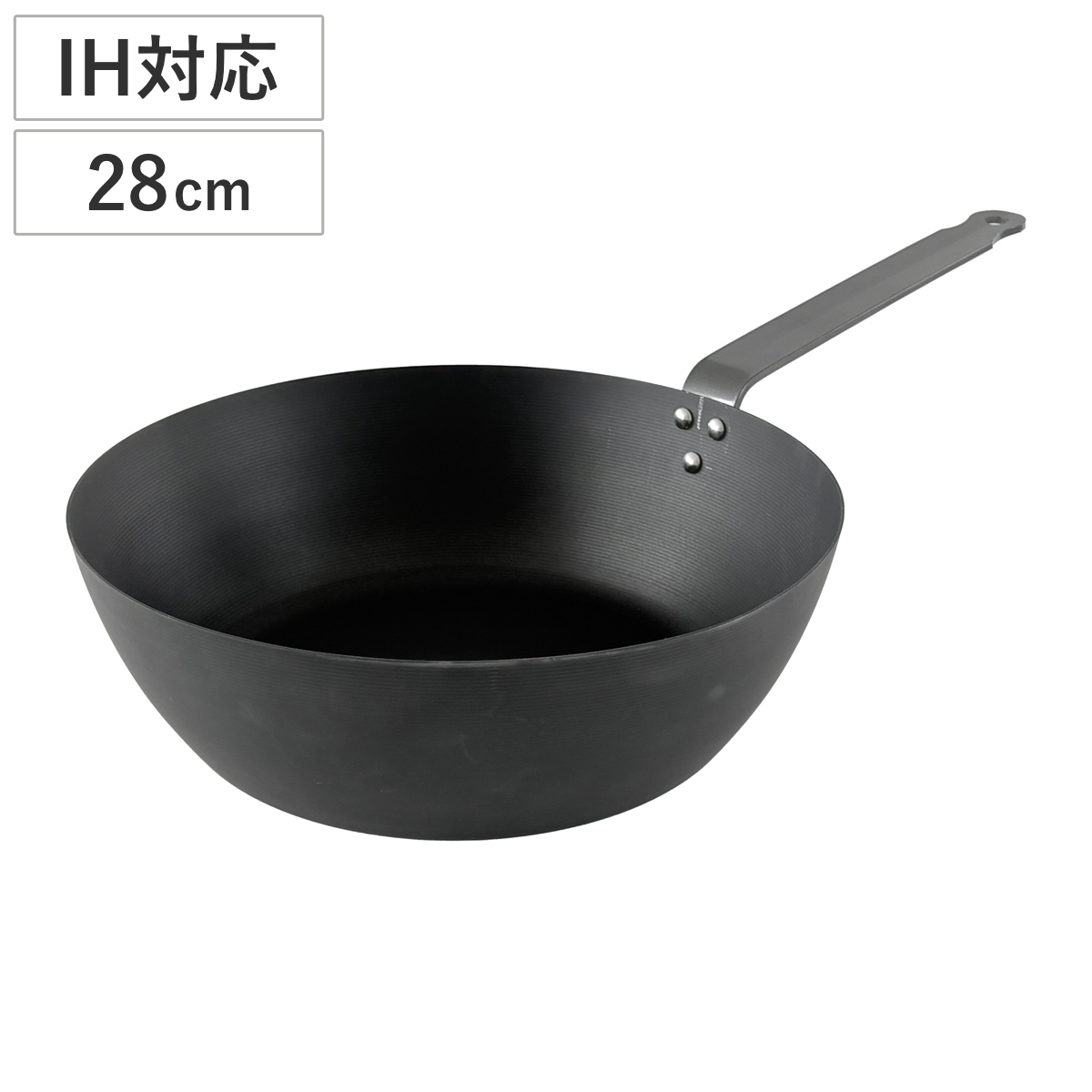 鉄フライパン 24cm 深型 窒化加工 デリッシュライフ （ IH対応 ガス火