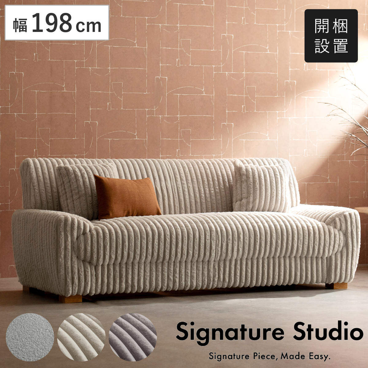 �\�t�@ ��198cm 3�l�|�� Meissa Signature Studio �i �J���ݒu ���r���O�\�t�@ sofa �u�[�N�� �R�[�f�����C �E���^�� �|�P�b�g�R�C�� ���� �L�� �j