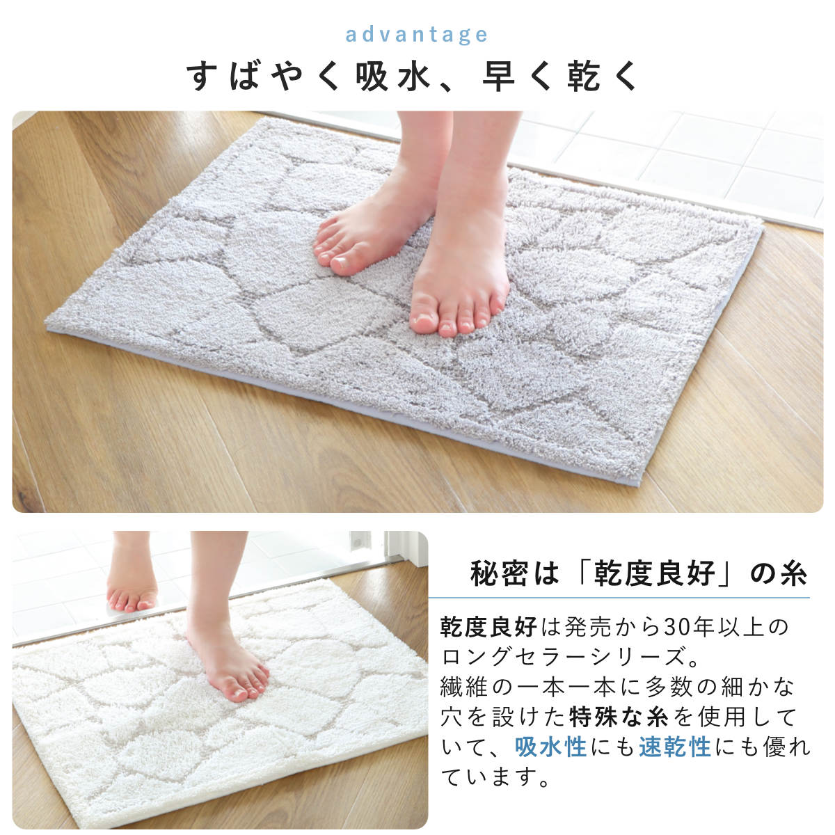 乾度良好 バスマット ストーン 35×50cm 速乾 （ 風呂 マット 速乾性