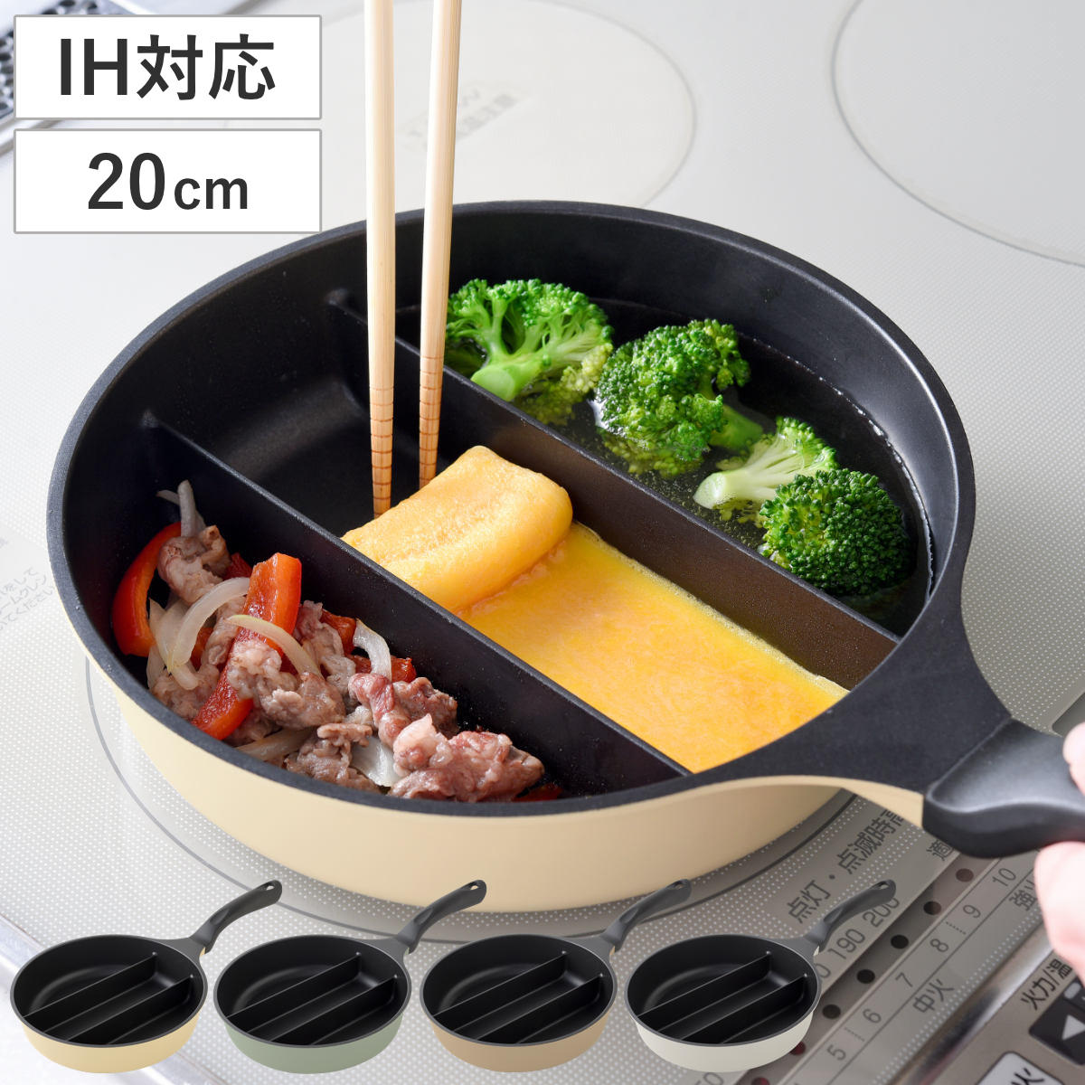 センターエッグトリプルパンmini」の人気商品一覧・価格比較 - 価格.com