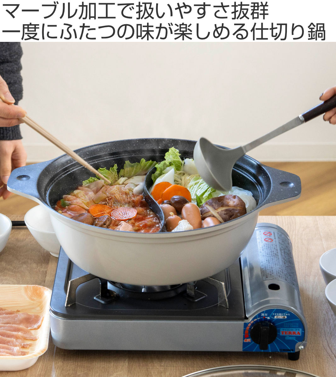 仕切り鍋 28cm IH対応 ふっ素加工AJIRAKU二味鍋 二食鍋 （ ガス火対応