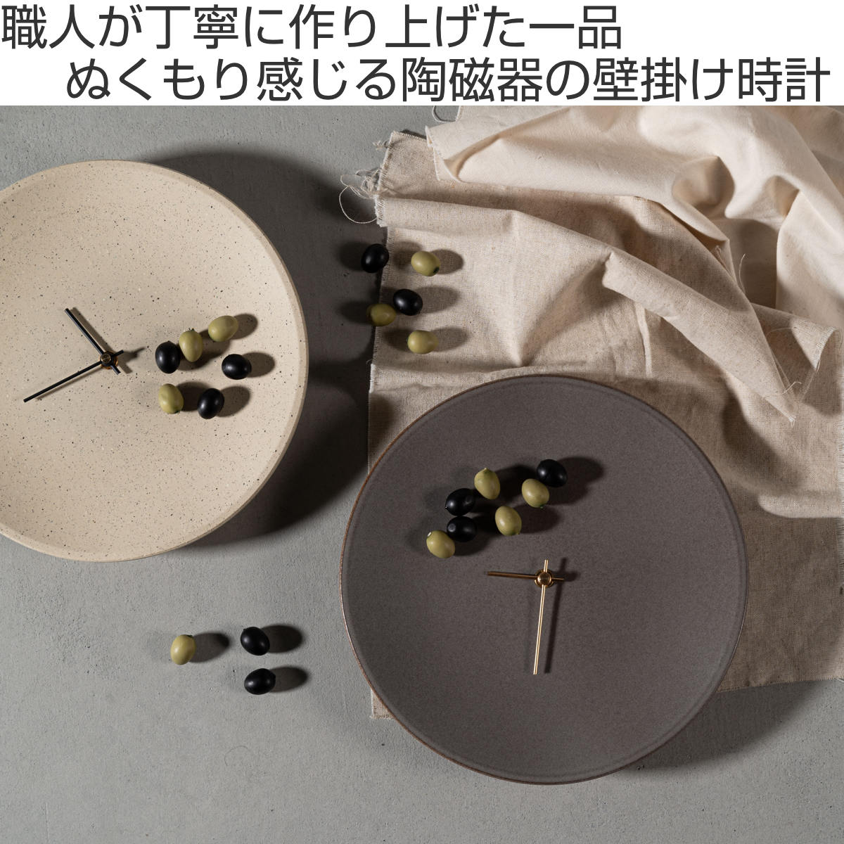 【美品】 form フォーム 美濃焼 掛け時計 秒針無し 静音 日本製 form 掛け時計 美濃焼き 秒針無し 静音 日本製 （ クロック 時計