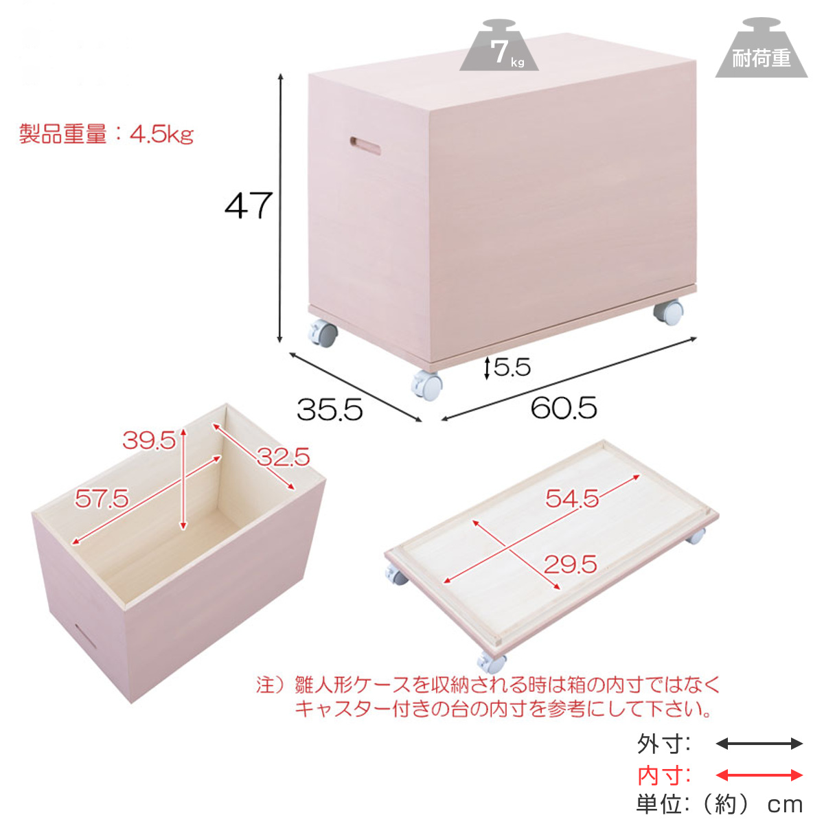 桐収納 雛人形ケース 幅35.5cm 1段 高さ47cm 日本製 キャスター付き