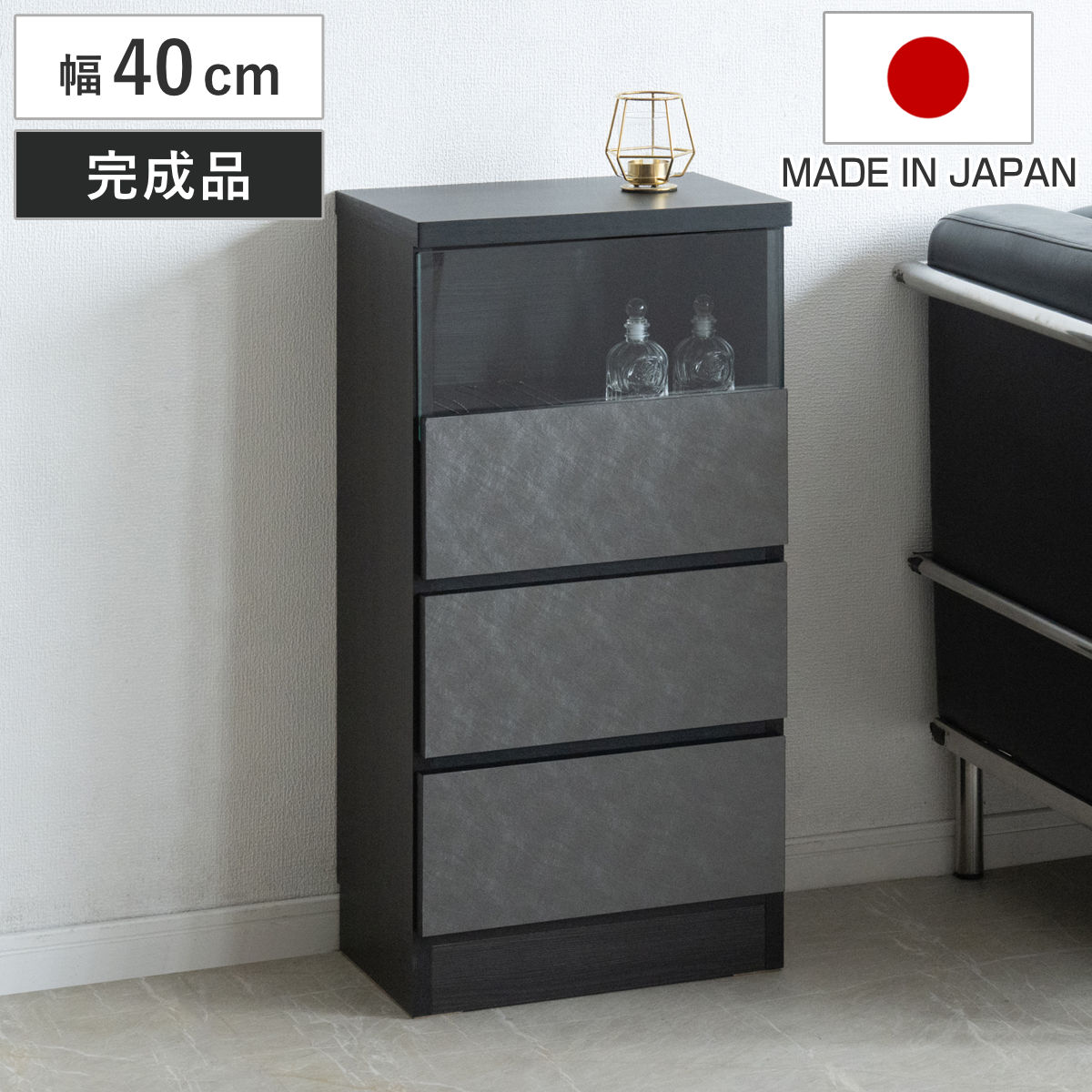 ガラス チェスト」の人気商品一覧 | 安い商品を通販サイトから探す