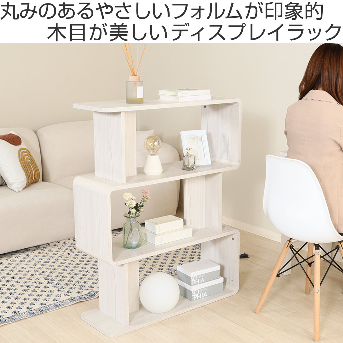 めろらら様ご相談ページ ディスプレイラック 3段タイプ シャビー