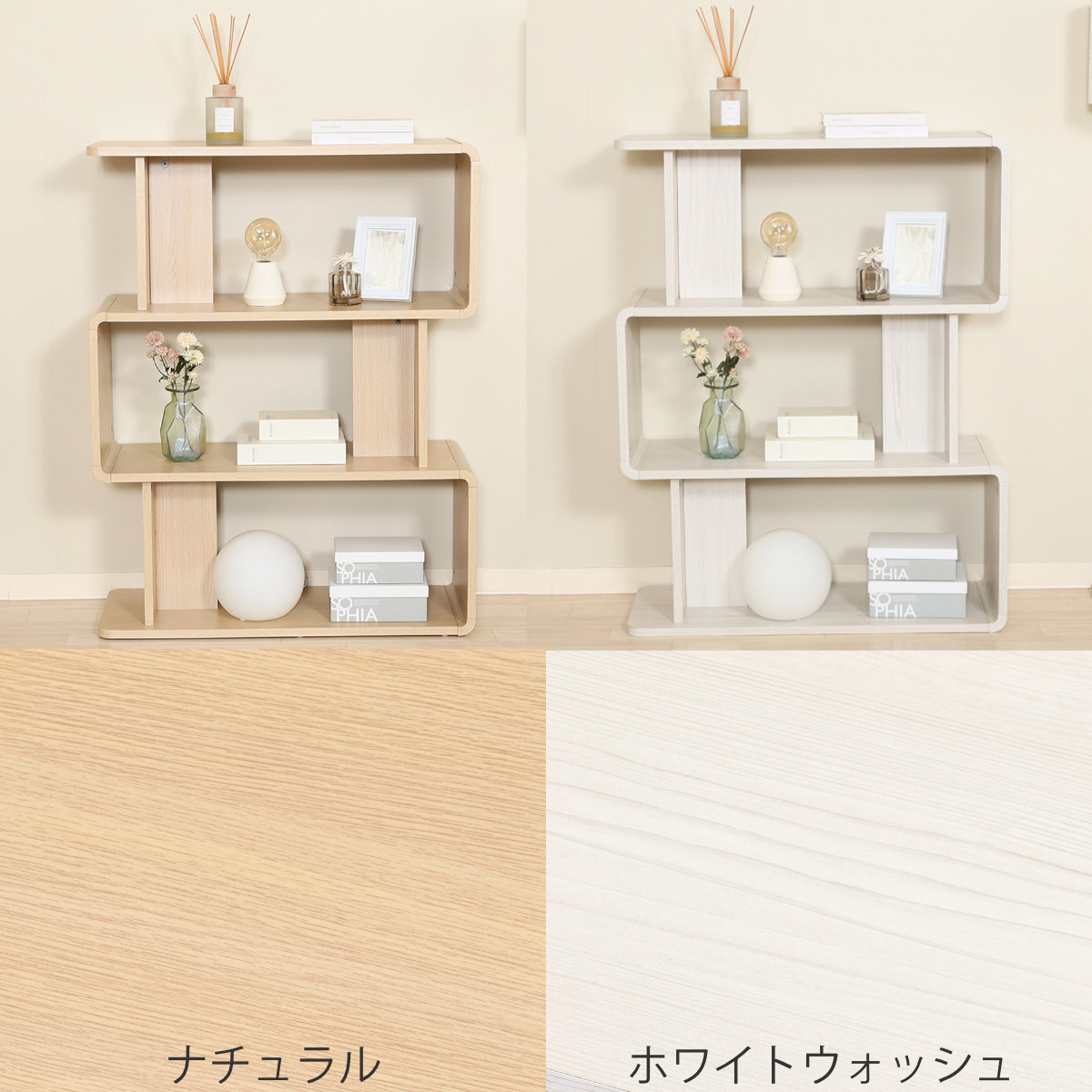 不二貿易（Fuji Boeki） ディスプレイラック 幅80cm 3段 木目調