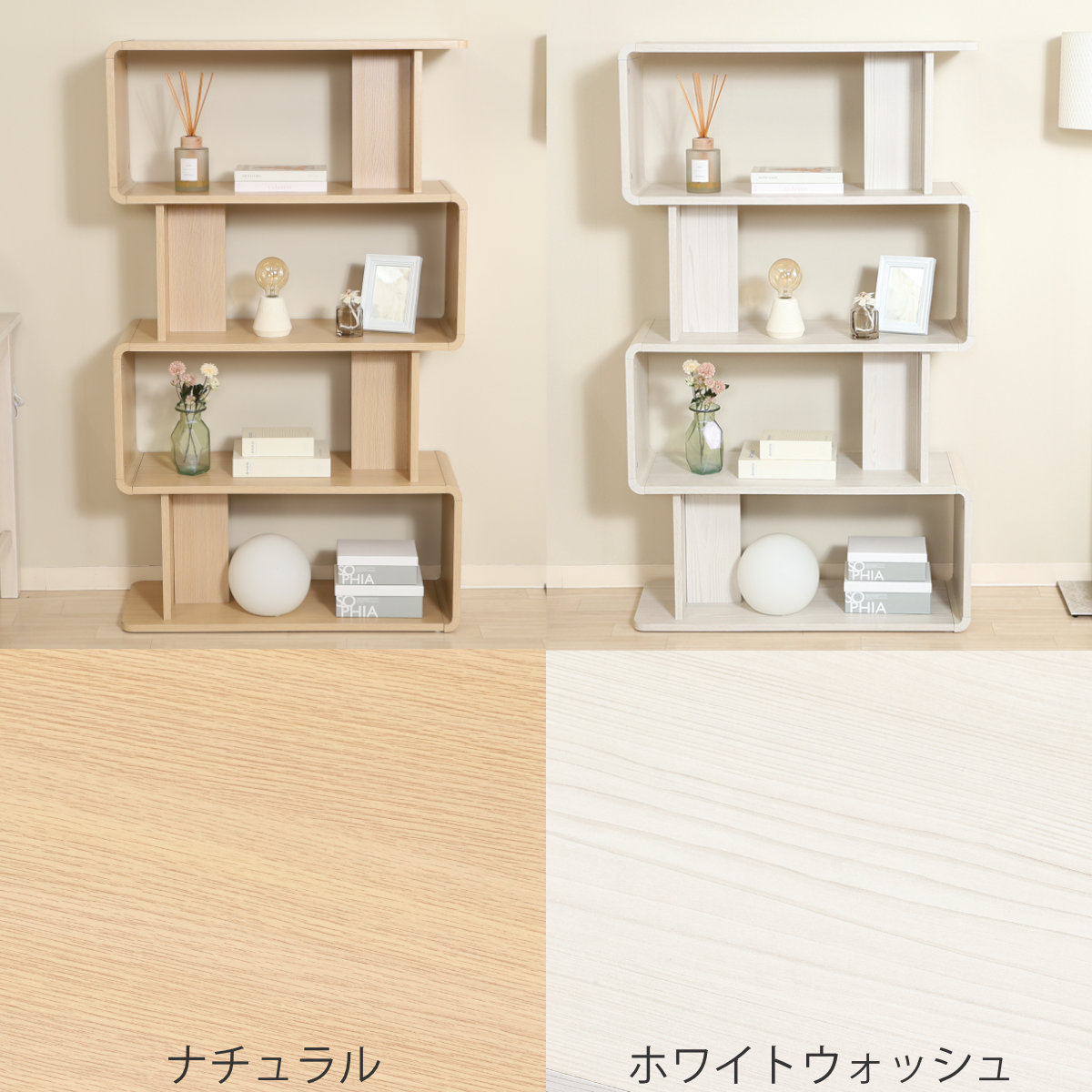 不二貿易（Fuji Boeki） ディスプレイラック 幅80cm 4段 木目調