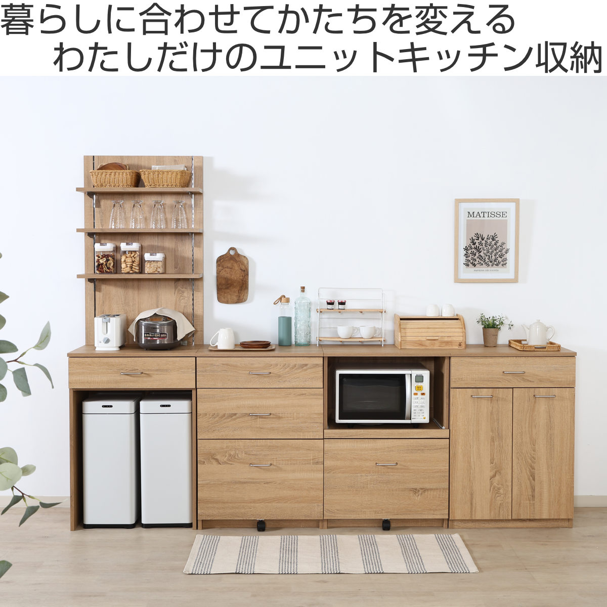不二貿易（Fuji Boeki） 専用棚 幅60cm スフィーダ 2口コンセント付