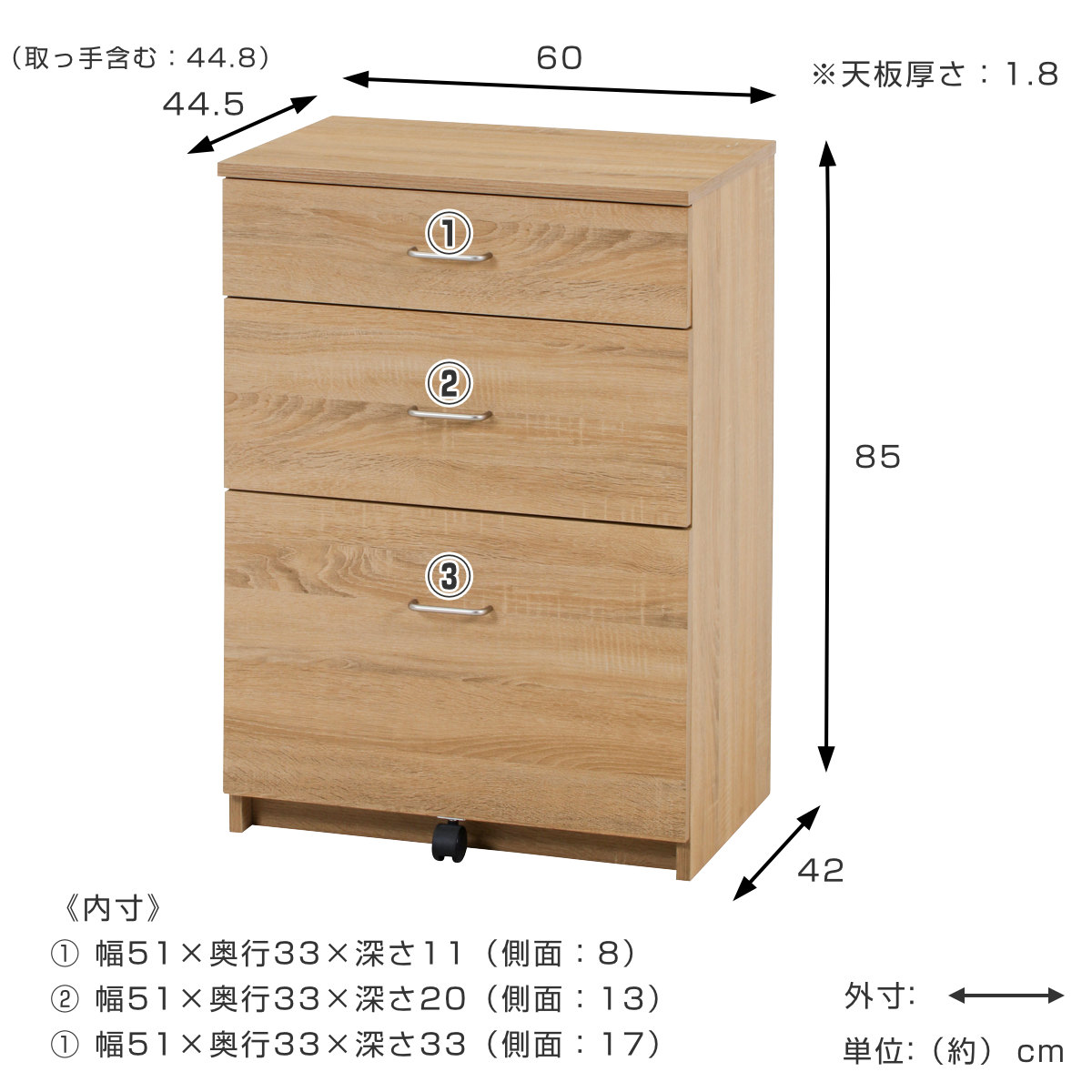 不二貿易（Fuji Boeki） チェスト 幅60cm 引き出し3段 スフィーダ
