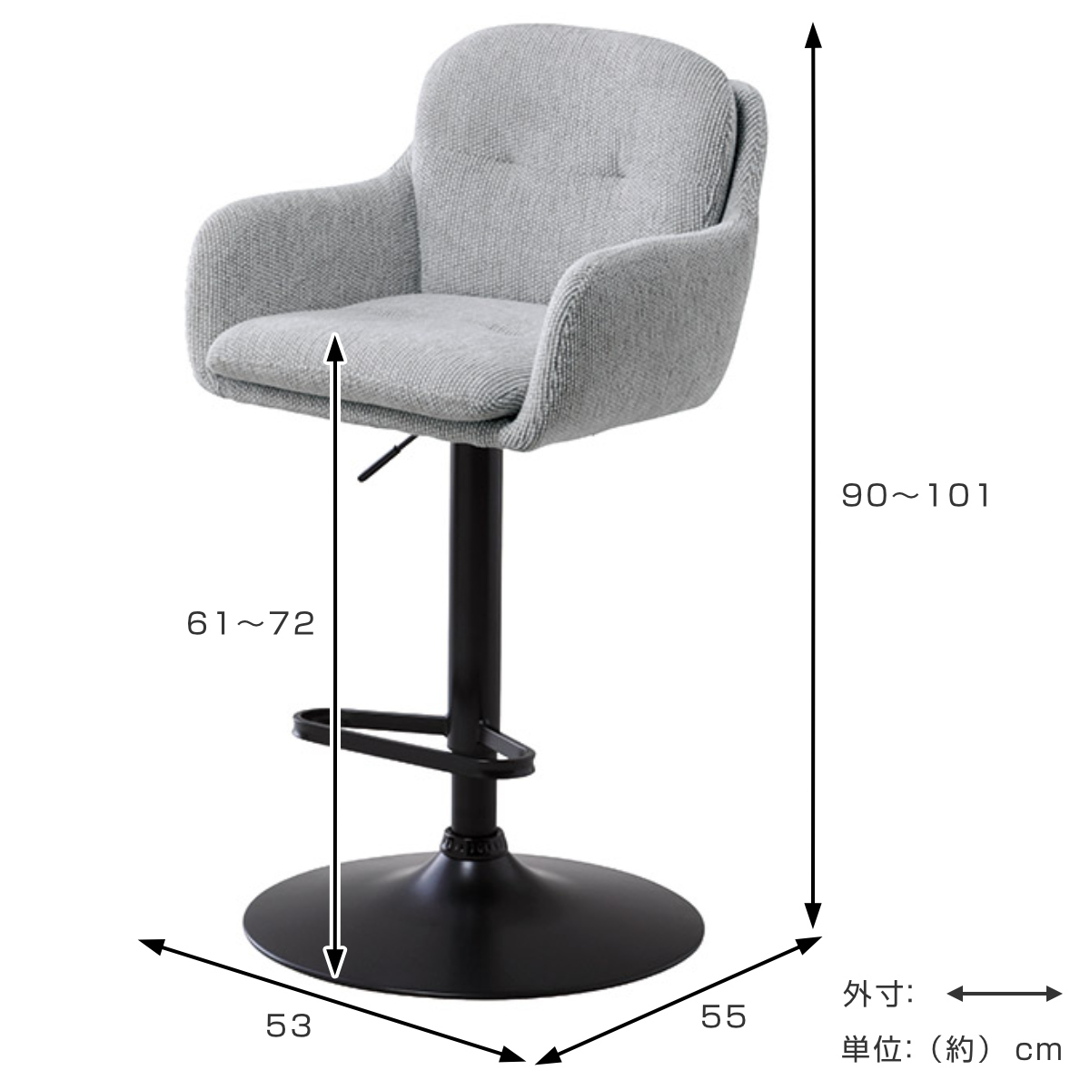 ダイニングチェア 座面高61〜72cm 回転 昇降式 カウンターチェア