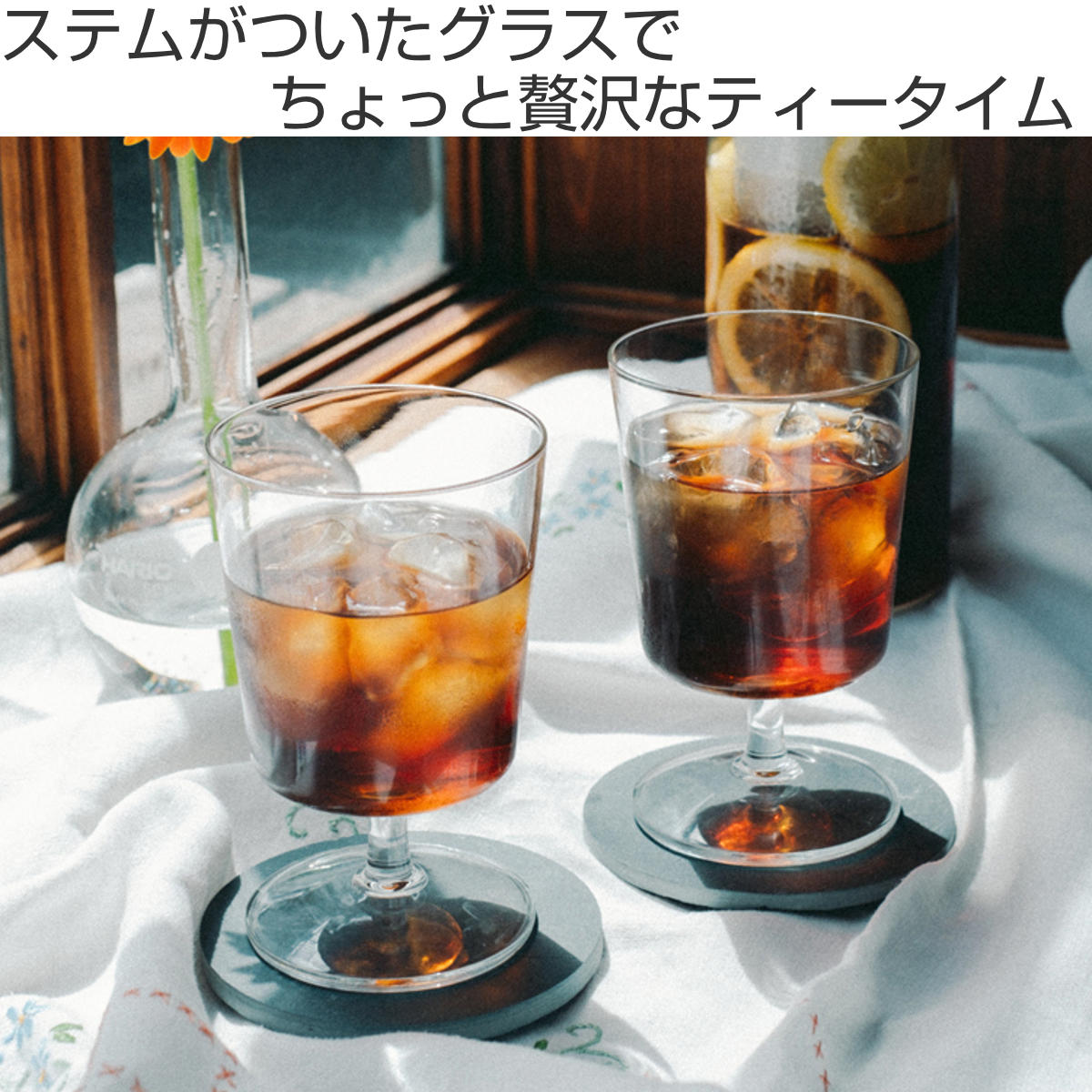 HARIO（ハリオ） HARIO Glass Goblet （ ハリオ 耐熱ガラス ゴブレット