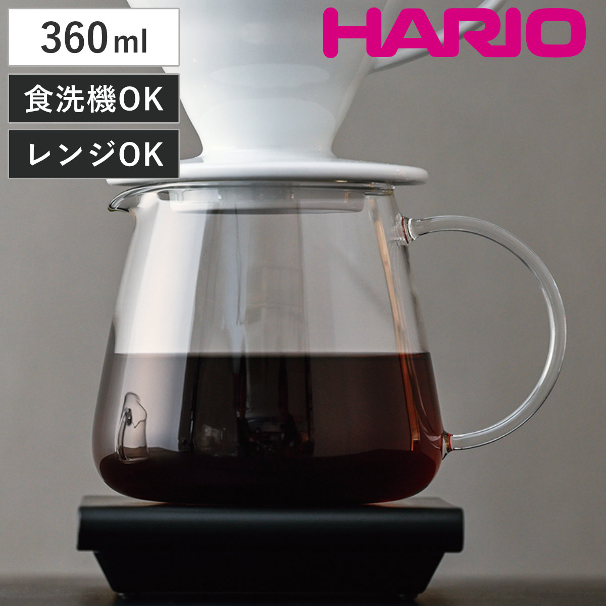 HARIO（ハリオ） コーヒーサーバー 360ml V60 バリスタサーバー 360