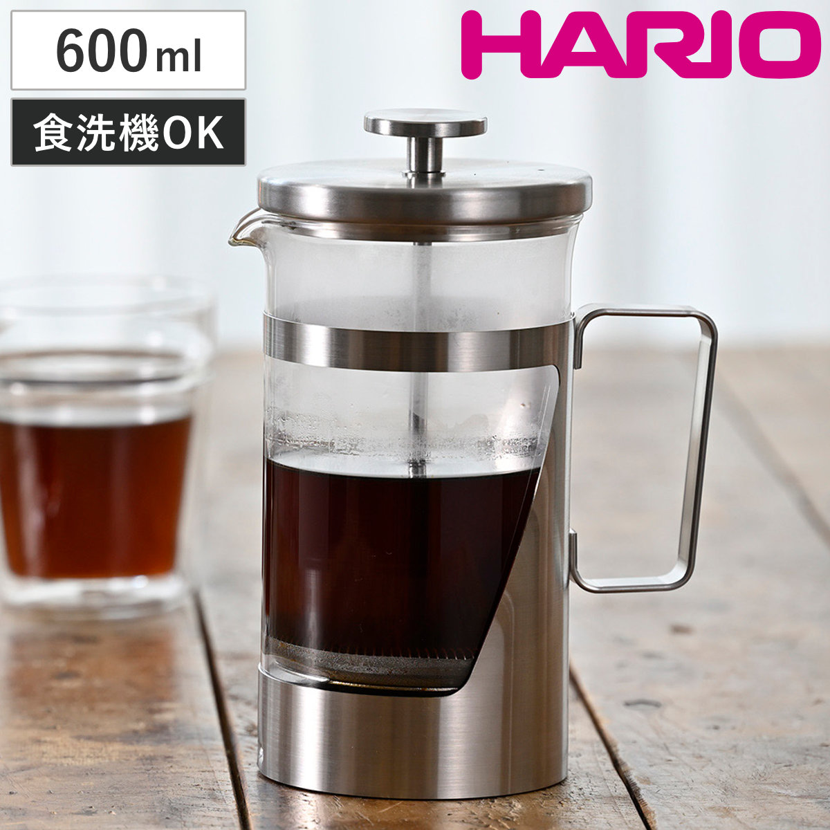HARIO（ハリオ） プレス 600ml ハリオール・7 （ 4杯用 コーヒープレス