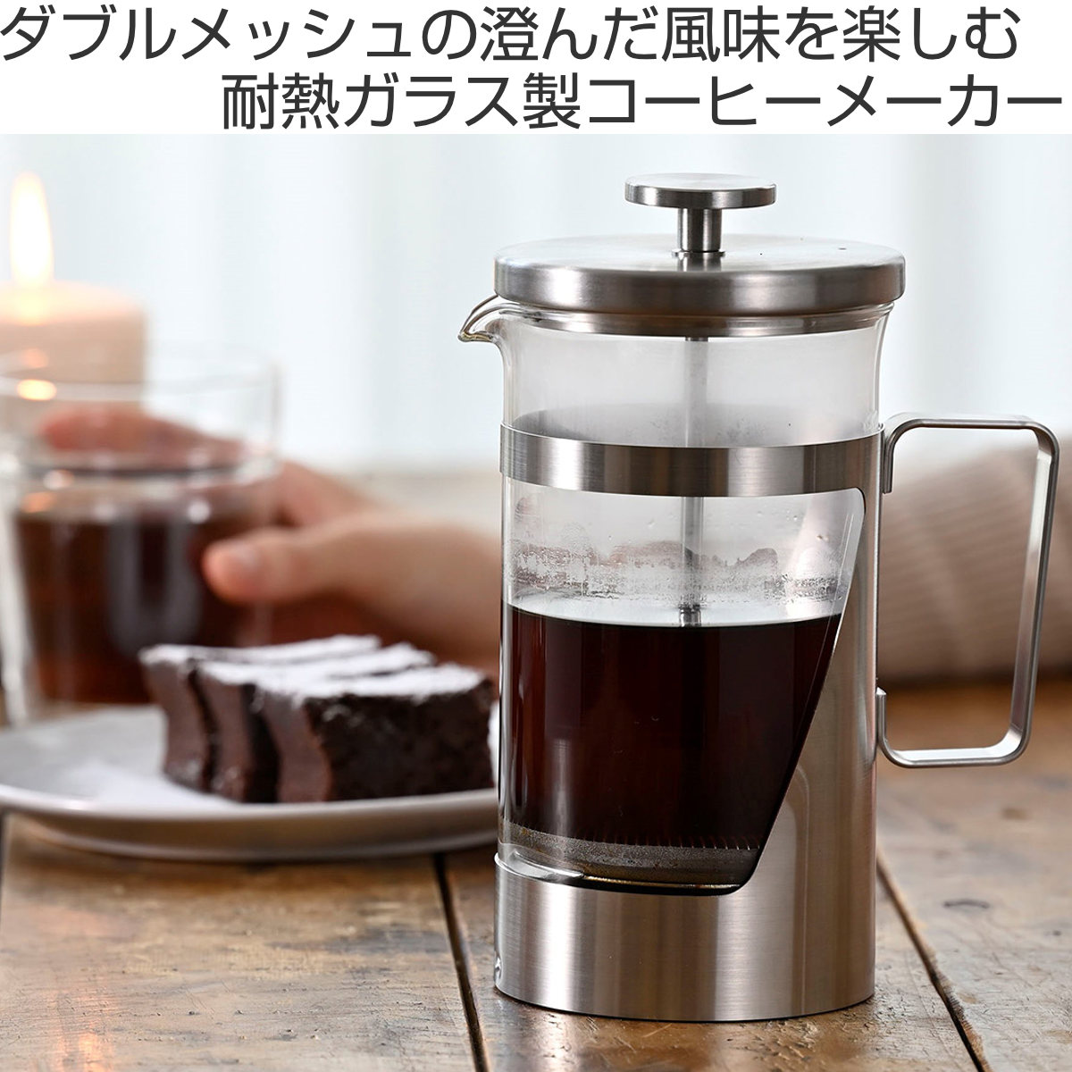 HARIO（ハリオ） プレス 600ml ハリオール・7 （ 4杯用 コーヒープレス