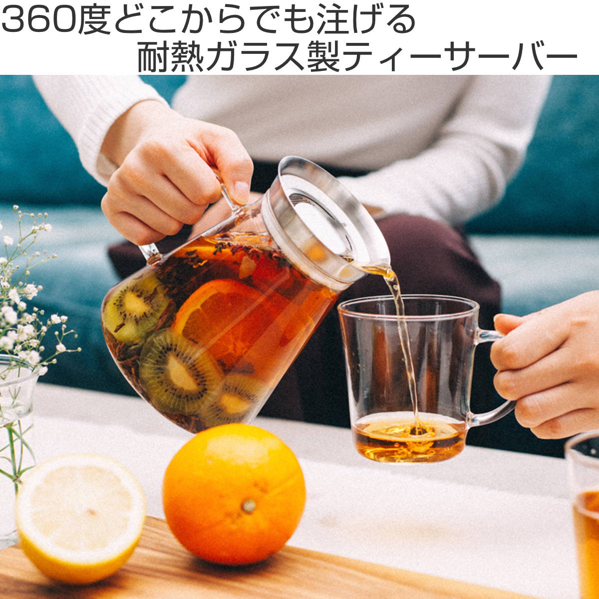 HARIO（ハリオ） ティーポット 450ml ティーサーバー Simply （ HARIO