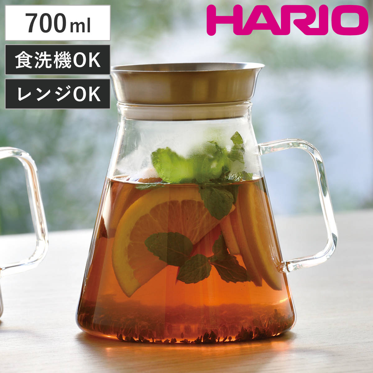 �n���I �e�B�[�|�b�g 700ml �e�B�[�T�[�o�[ Simply �i HARIO �K���X �ϔM�K���X BPA�t���[ �|�b�g �R�[�q�[�T�[�o�[ �}�{ �������t�� �j