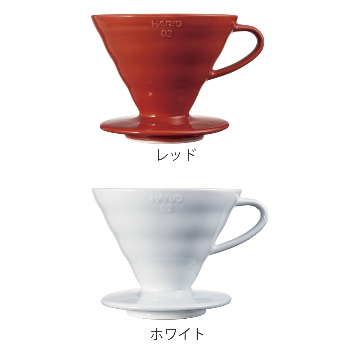 HARIO（ハリオ） ドリッパー V60 透過ドリッパー02 セラミックR