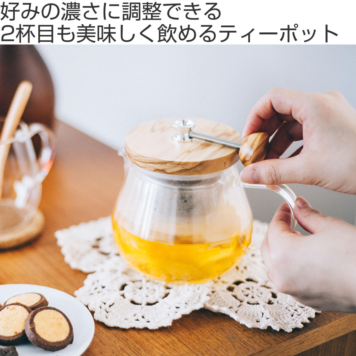 HARIO（ハリオ） ティオール・ウッド450 （ ハリオ ティーポット 450ml