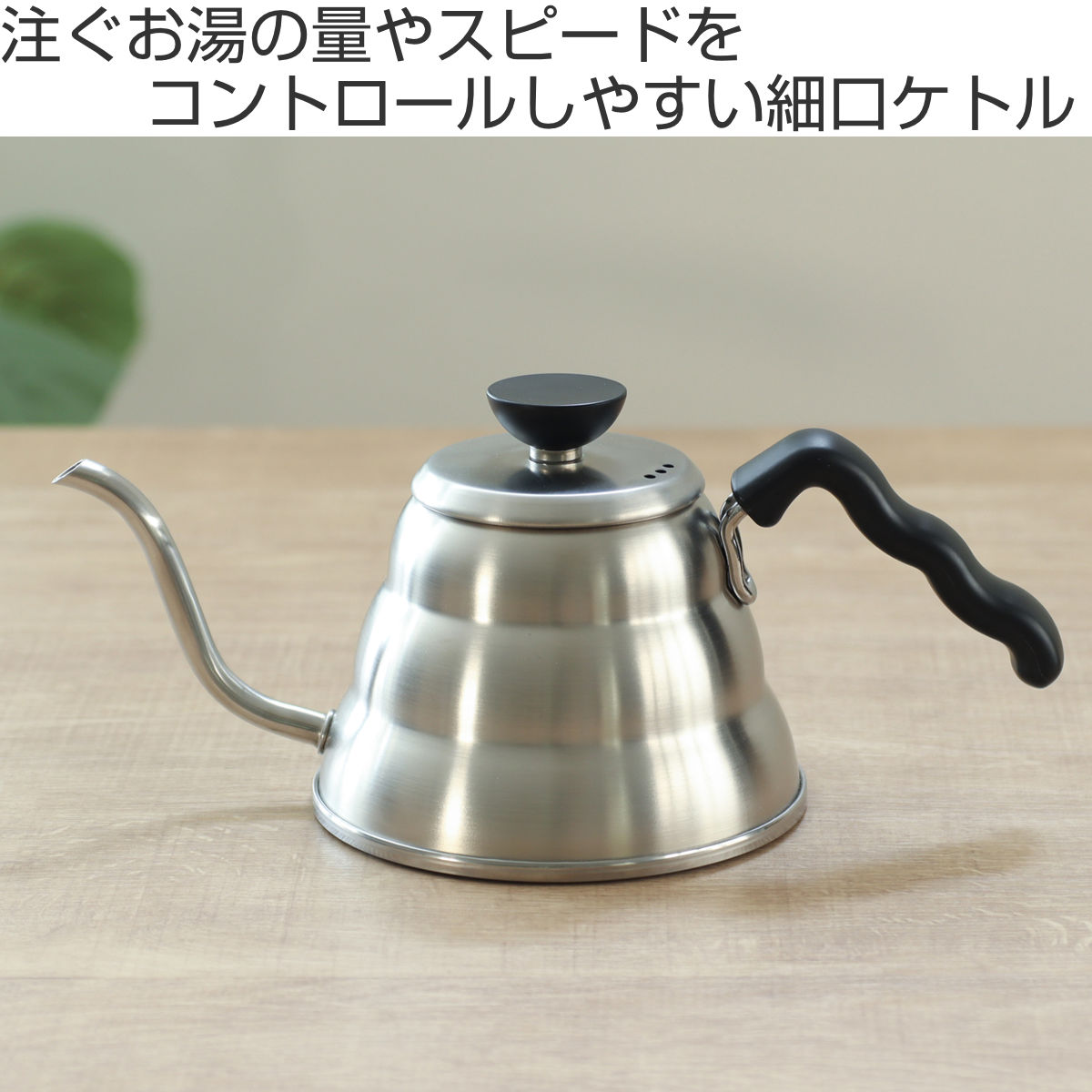 HARIO（ハリオ） HARIO V60 ドリップケトル・ヴォーノ 100 （ 600ml