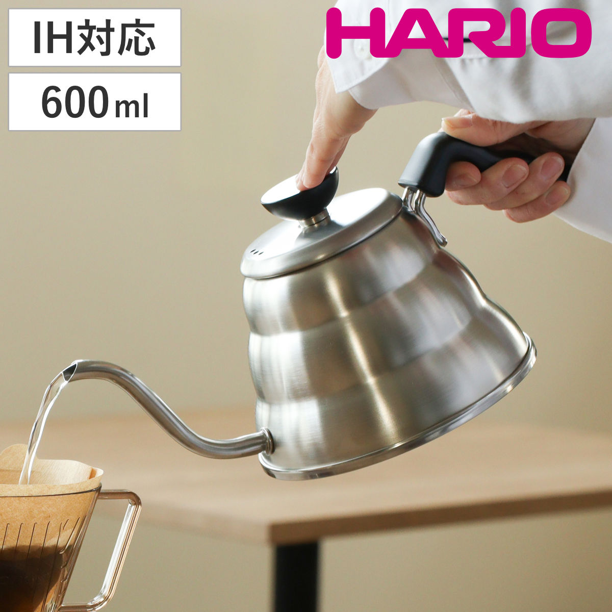 HARIO（ハリオ） ドリップポット V60 ドリップケトルヴォーノ （ 500ml