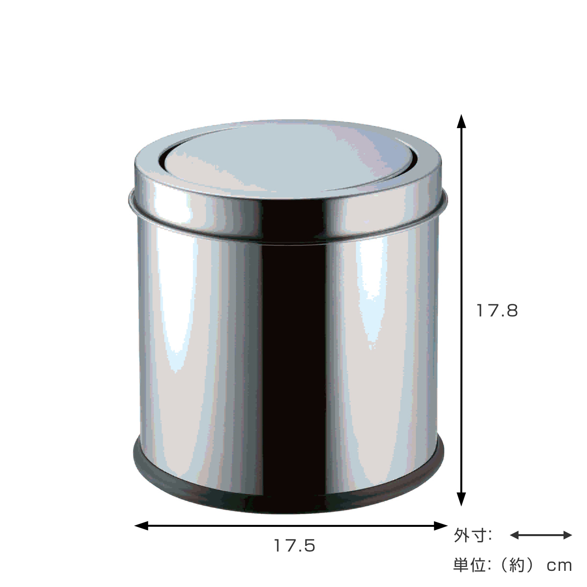 ゴミ箱 3L スイング ダストボックス おしゃれ （ ごみ箱 3リットル