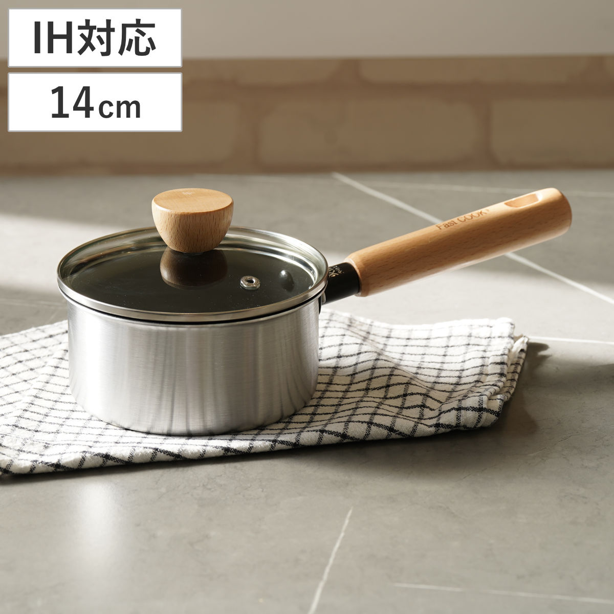 片手鍋 14cm IH対応 ガラス蓋付き ファストクック＋ 2層鋼ダイヤモンド