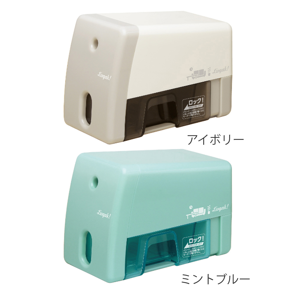 SONiC（ソニック） 鉛筆削り 電動 リビガク 電動鉛筆削り 文具