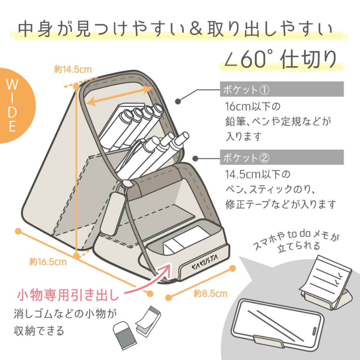 ペンケース ペン立て カクスタ ワイド 引き出...の詳細画像4