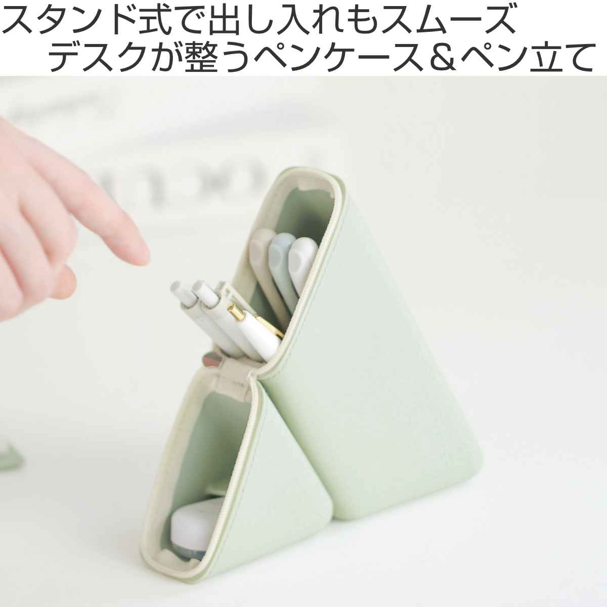 ペンケース ペン立て カクスタ スリム 引き出...の詳細画像1